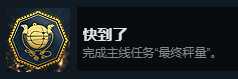 《刺客信条:起源》全成就达成攻略