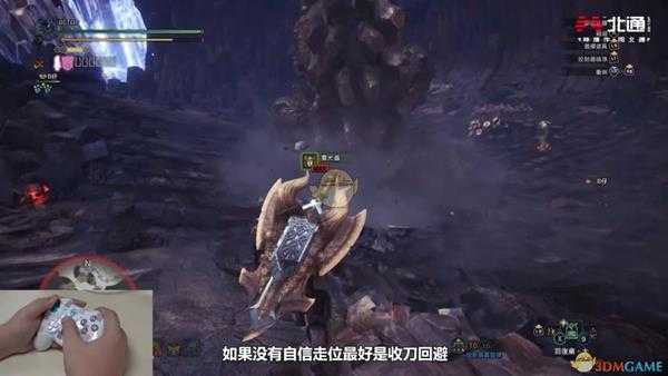 《怪物猎人:世界》爆锤龙详细打法心得 爆锤龙怎么打