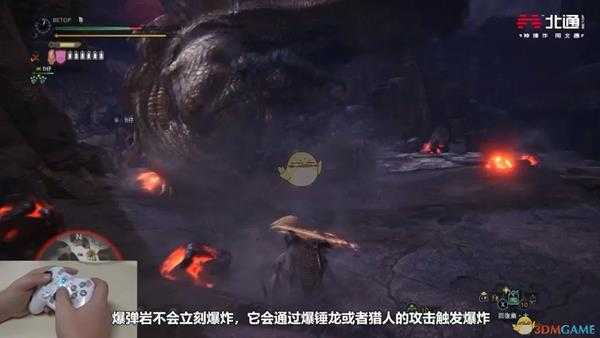 《怪物猎人:世界》爆锤龙详细打法心得 爆锤龙怎么打