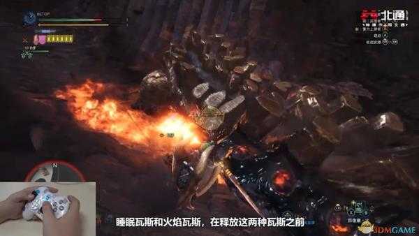 《怪物猎人:世界》爆锤龙详细打法心得 爆锤龙怎么打