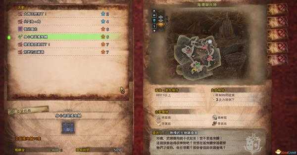 《怪物猎人:世界》摇曳鳗头获得方法一览 摇曳鳗头怎么入手