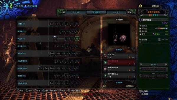 《怪物猎人:世界》新手片手剑使用教学