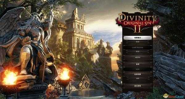 《神界：原罪2》终极版仇恨测试心得攻略