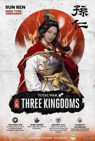 《全面战争：三国》孙尚香技能猜想与分析