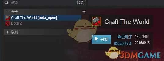 打造世界联机怎么玩 大型联机攻略(入门-进阶-精通)