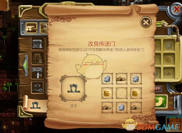打造世界联机怎么玩 大型联机攻略(入门-进阶-精通)