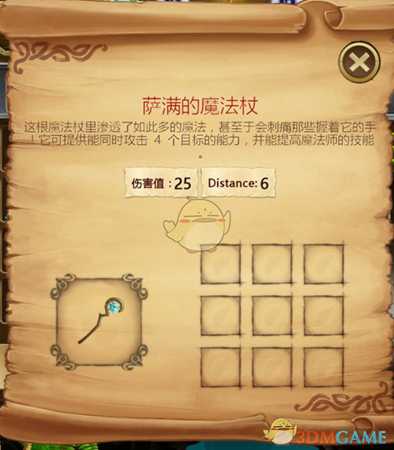 打造世界联机怎么玩 大型联机攻略(入门-进阶-精通)