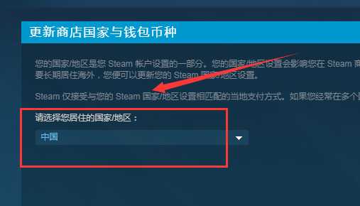nba2k19无法在您所在的地区使用怎么解决
