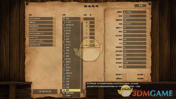 《帝国时代2：高清版》UI界面变化一览
