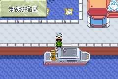 口袋妖怪绿宝石二周目怎么玩