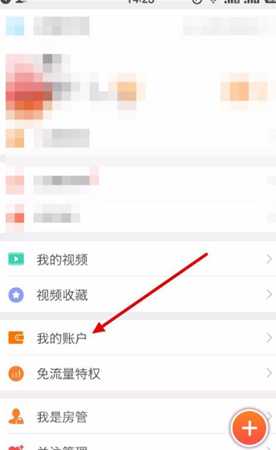 斗鱼怎么签到