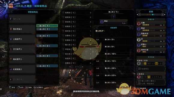 《怪物猎人:世界》恐暴龙大剑暴力配装心得