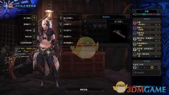 《怪物猎人:世界》惨爪轻弩配装攻略