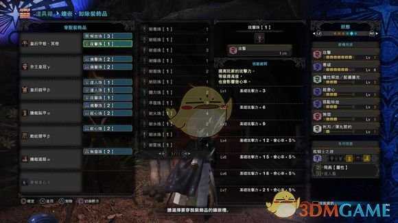 《怪物猎人:世界》斩裂弹轻弩配装打法心得