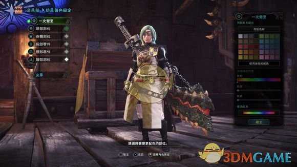 《怪物猎人:世界》斩裂弹轻弩配装打法心得