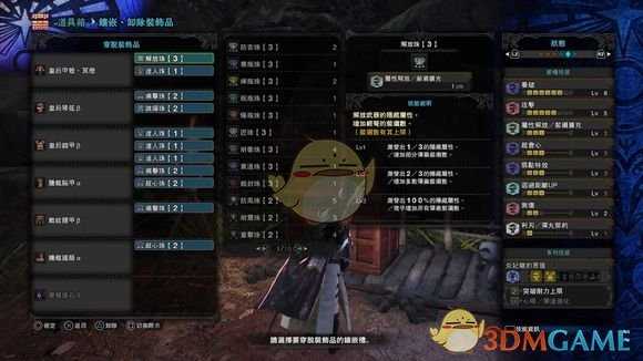 《怪物猎人:世界》斩裂弹轻弩配装打法心得