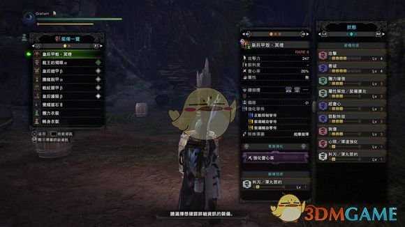 《怪物猎人:世界》斩裂弹轻弩配装打法心得