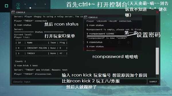 《围攻(Besiege)》联机踢人方法
