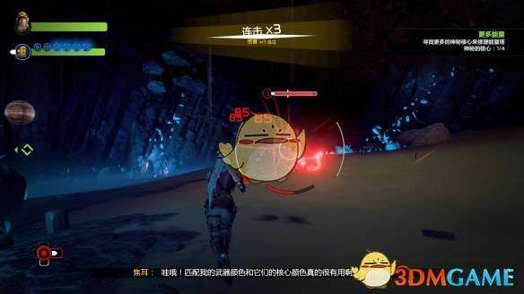 《再生核心》新手指南,游戏基本系统介绍