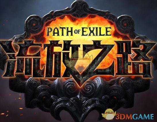 《流放之路》挖矿怎样找隐藏通道?超简单一图流教程