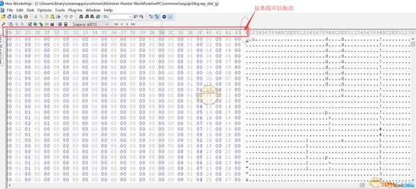 《怪物猎人:世界》制作修改武器属性mod攻略分享