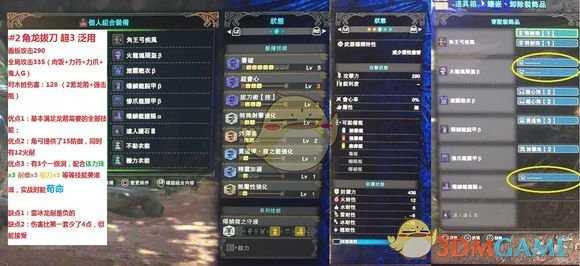 《怪物猎人:世界》恐暴龙弓与角龙弓拔刀龙箭流对比