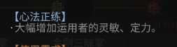 《太吾绘卷》属性如何提升 属性提升攻略心得