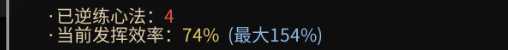《太吾绘卷》武学基本概念详解 内功、身法与绝技机制说明