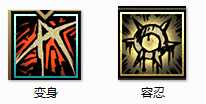 《暗黑地牢》全饰品图鉴