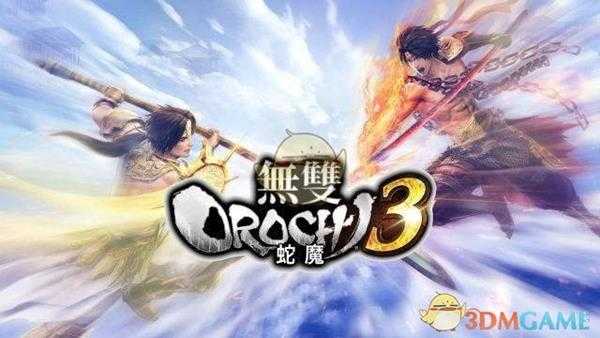 《无双大蛇3》PS4pro与NS帧数对比