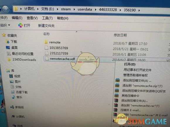 《中土世界:战争之影》刷史诗特性教程