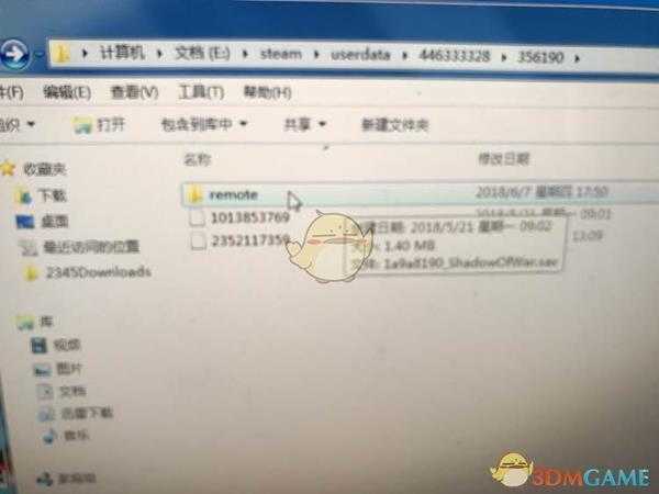《中土世界:战争之影》刷史诗特性教程