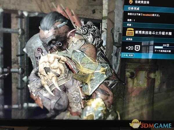 《中土世界:战争之影》刷史诗特性教程