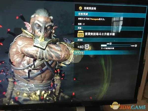 《中土世界:战争之影》刷史诗特性教程