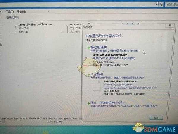 《中土世界:战争之影》刷史诗特性教程