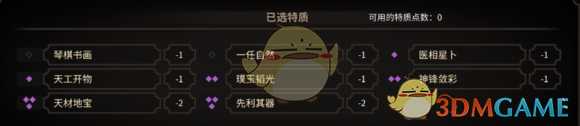《太吾绘卷》种田流全方面攻略及建筑推荐