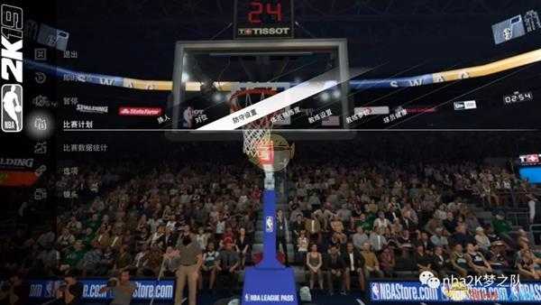 《NBA 2K19》防守设置心得