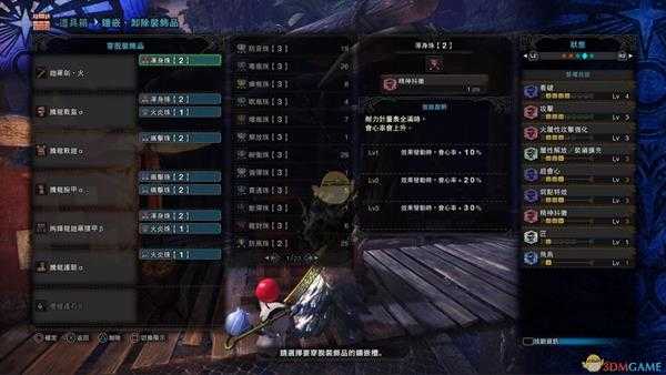 《怪物猎人:世界》绚辉龙太刀凯罗剑.火配装推荐