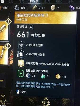 《刺客信条:奥德赛》狮子涅墨亚打法心得分享