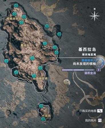 《刺客信条:奥德赛》全奥利哈钢地图位置一览