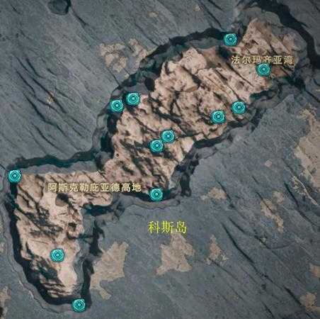 《刺客信条:奥德赛》全奥利哈钢地图位置一览