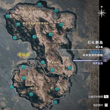 《刺客信条:奥德赛》全奥利哈钢地图位置一览