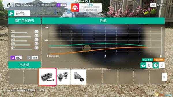 《极限竞速:地平线4》车辆改装攻略