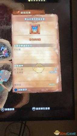 《怪物猎人:世界》轻弩讨伐历战王炎妃龙攻略