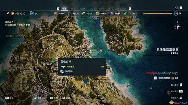 《刺客信条:奥德赛》预购奖励盲王任务攻略
