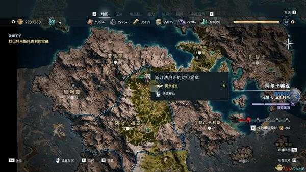 《刺客信条:奥德赛》预购奖励盲王任务攻略