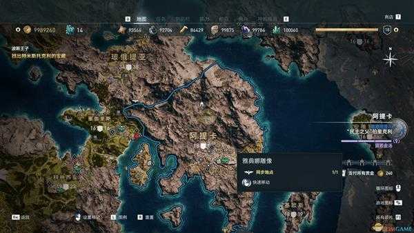 《刺客信条:奥德赛》预购奖励盲王任务攻略