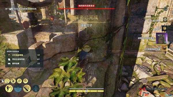 《刺客信条:奥德赛》预购奖励盲王任务攻略