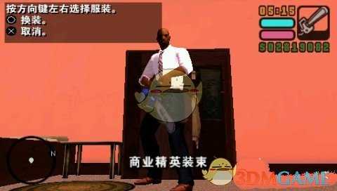 《侠盗猎车:罪恶都市》有哪些彩蛋 游戏内彩蛋汇总