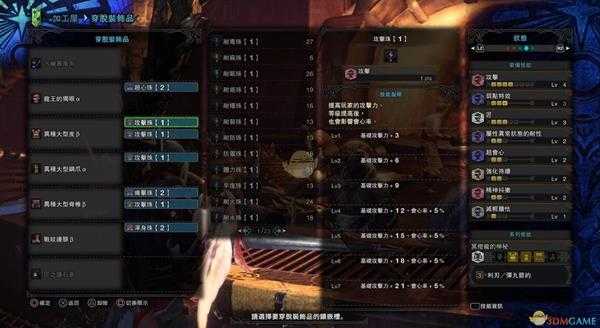 《怪物猎人:世界》恐暴龙操虫棍邪恶之翼配装推荐